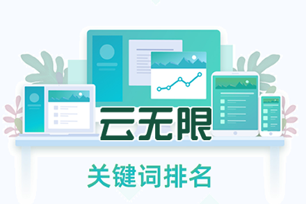 seo如何优化网站到首页的